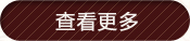more